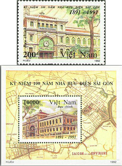 Bộ tem &ldquo;Kỷ niệm 100 năm Nh&agrave; Bưu điện S&agrave;i G&ograve;n (1891 - 1991)&rdquo; l&agrave; bộ tem đầu ti&ecirc;n thể hiện h&igrave;nh ảnh t&ograve;a nh&agrave; Bưu điện TP.HCM.