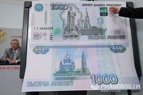 Name:  Russia 1000 ruble issue 2010.jpg
Views: 1790
Size:  31.9 KB