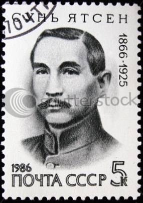 Name:  stock-photo-ussr-circa-a-stamp-printed-in-the-ussr-shows-sun-yat-sen-circa-45051667.jpg
Views: 947
Size:  50.0 KB