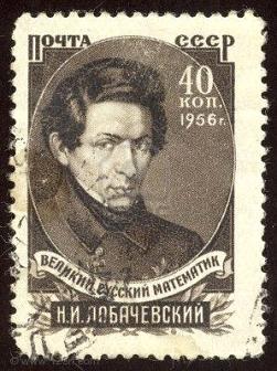 Name:  5642791-nikolai-ivanovich-lobachevsky-was-a-russian-mathematician-often-called-the-copernicus-of.jpg
Views: 418
Size:  25.7 KB