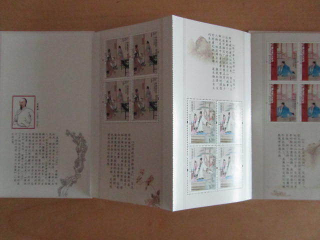 Name:  nho lam booklet.jpg
Views: 573
Size:  28.0 KB