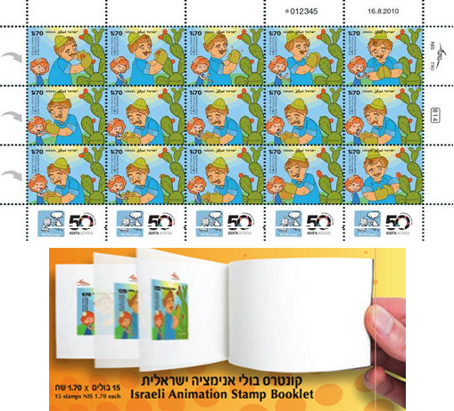 Name:  stamp-rating-2011-61.jpg
Views: 2267
Size:  161.7 KB