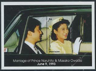 Name:  Prince Naruhito & Princess Masako Owada.jpg
Views: 753
Size:  16.8 KB