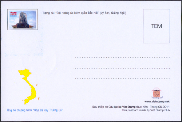 Name:  MC Hoang Sa_mat sau.jpg
Views: 927
Size:  185.8 KB