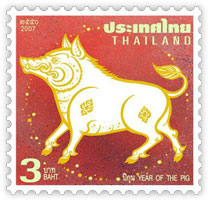 Name:  pig_zodiac_stamp.jpg
Views: 1963
Size:  18.3 KB