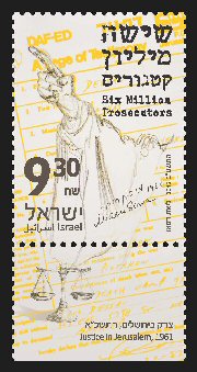 Name:  Justice in Jerusalem, 1961.jpg
Views: 318
Size:  25.4 KB