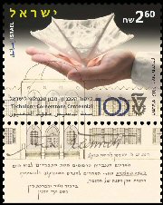 Name:  technion-sml.jpg
Views: 314
Size:  17.2 KB