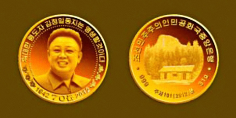 Name:  coin-yonhap.jpg
Views: 1635
Size:  86.5 KB