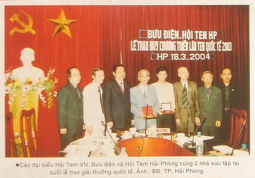 Name:  Quoc te 2003 - HP.jpg
Views: 744
Size:  46.1 KB