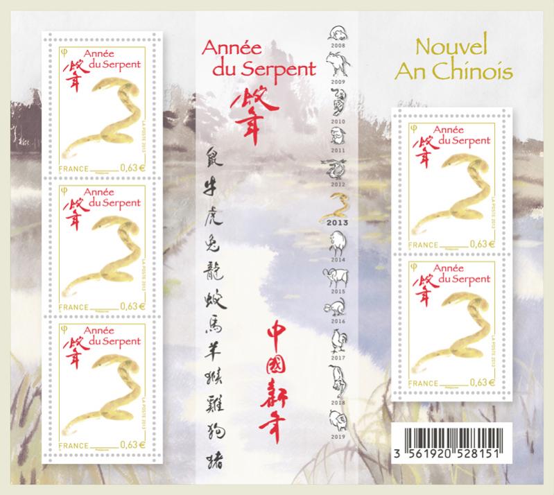 Name:  bl_nouvel_an_chinois_serpent_grande.jpg
Views: 851
Size:  74.5 KB