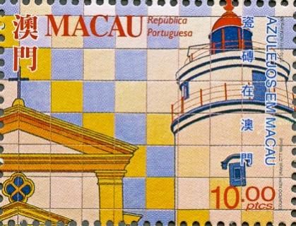 Name:  Macau8 Dec1998 - Guia Lighthouse.jpg
Views: 716
Size:  38.4 KB