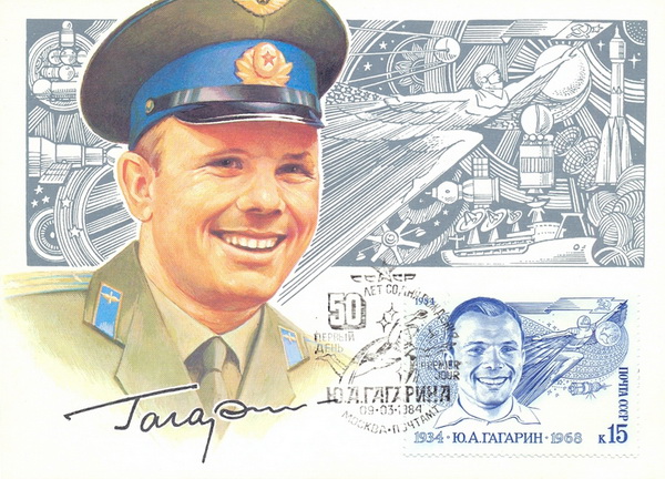 Name:  Gagarin 50 mc.jpg
Views: 946
Size:  145.2 KB