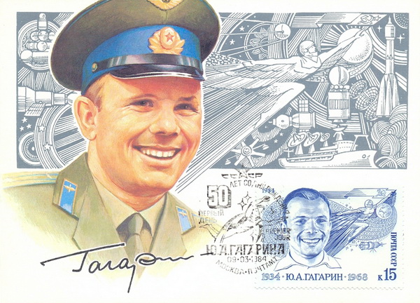 Name:  Gagarin 50 mc.jpg
Views: 943
Size:  145.2 KB