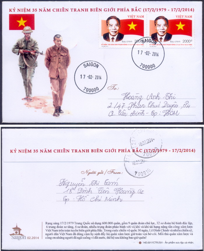 Name:  Viet Stamp_PB KN 17Feb14.jpg
Views: 2070
Size:  211.3 KB