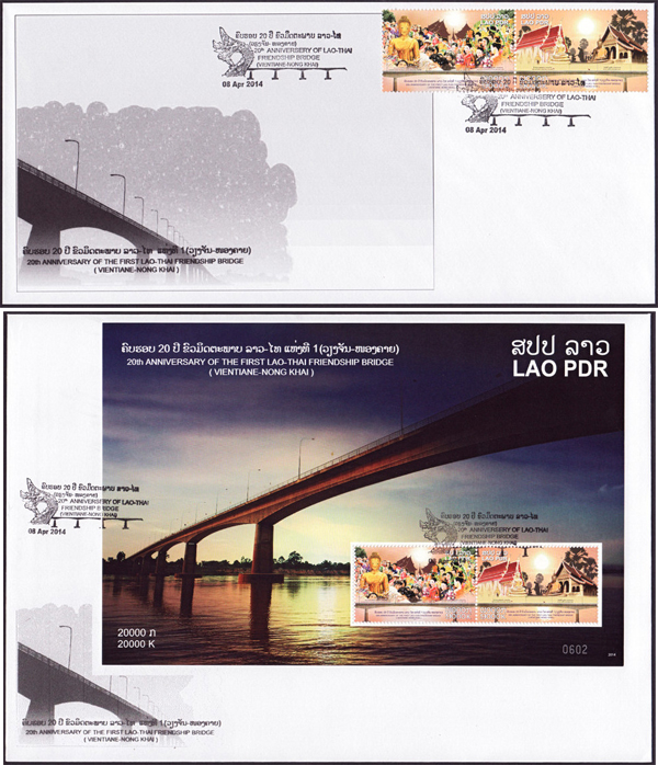 Name:  Viet Stamp_Lao_Cau HN Lao-Thai_FDC.jpg
Views: 387
Size:  366.4 KB