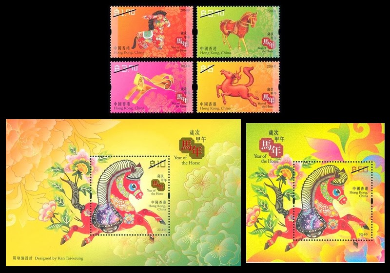 Name:  Hong Kong - Year of the Horse.jpg
Views: 686
Size:  123.3 KB