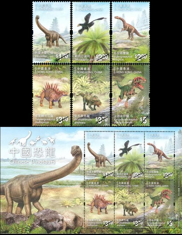 Name:  Hong Kong - Chineses Dinosaurs.jpg
Views: 674
Size:  144.8 KB