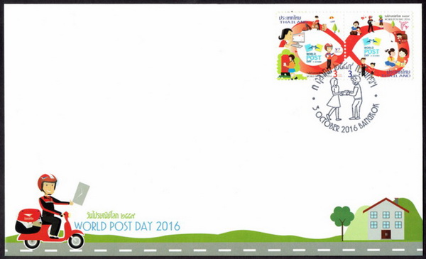 Name:  vietstampdotnet_WPD16_thai_FDC.jpg
Views: 673
Size:  60.2 KB