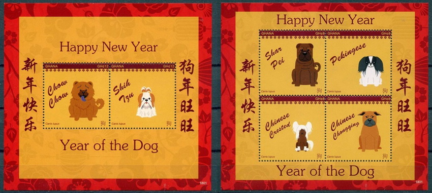 Name:  197_001_2018-ghana-chinese-lunar-new-year-year-of-the-dog-s-sheet-sheet-mnh.jpg
Views: 711
Size:  144.4 KB