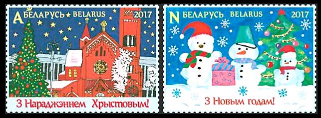 Name:  20171003_Belarus2017christmas.JPG
Views: 421
Size:  59.0 KB