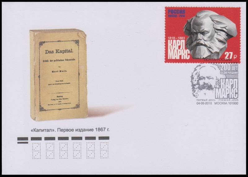 Name:  marx russia fdc.jpg
Views: 793
Size:  110.5 KB