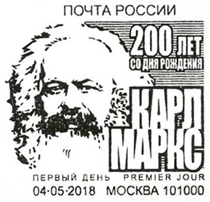 Name:  marx russia dau.jpg
Views: 3108
Size:  94.0 KB