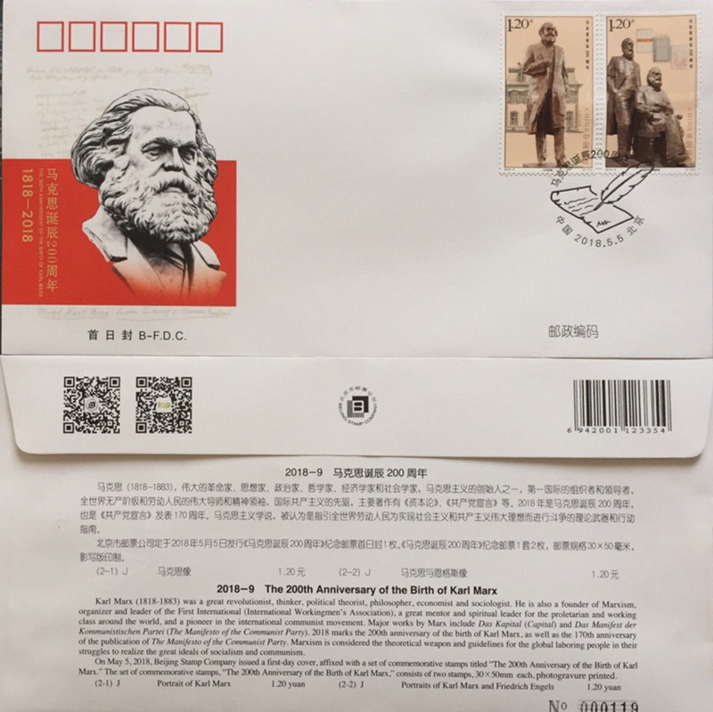 Name:  marx-china-fdc2.jpg
Views: 2193
Size:  190.4 KB