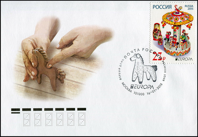 Name:  russia-matrioshka 2015-fdc.jpg
Views: 201
Size:  181.2 KB