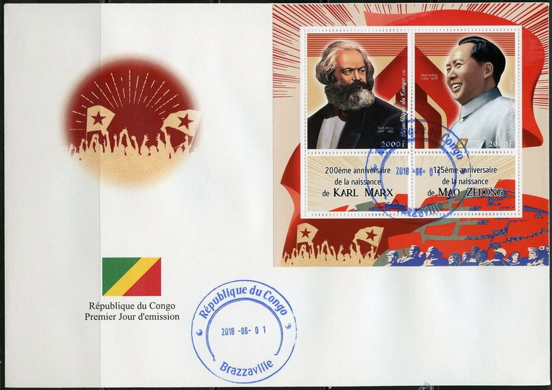 Name:  marx-congo-fdc2.jpg
Views: 507
Size:  198.8 KB