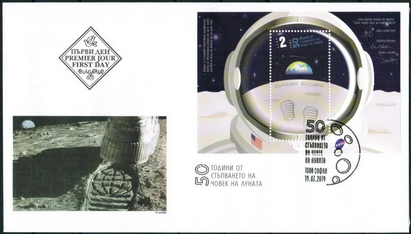 Name:  50y moon landing-bulgaria-fdc.jpg
Views: 3502
Size:  125.2 KB