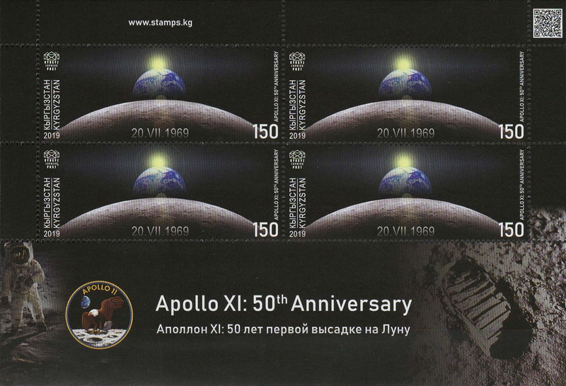 Name:  50y moon landing-kyrgyzstan.jpg
Views: 5669
Size:  184.3 KB