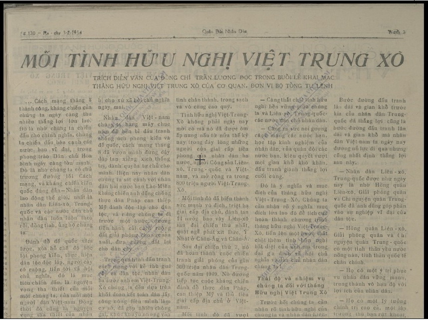 Name:  vietstamp_bai bao thang huu nghi.jpg
Views: 687
Size:  239.7 KB