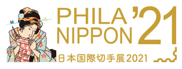 Name:  philanippon 2021 logo.jpg
Views: 293
Size:  22.5 KB