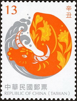 Name:  Lunar-New-Year-2.jpg
Views: 185
Size:  40.8 KB