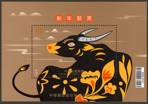 Name:  Lunar-New-Year-sheet.jpg
Views: 497
Size:  79.3 KB