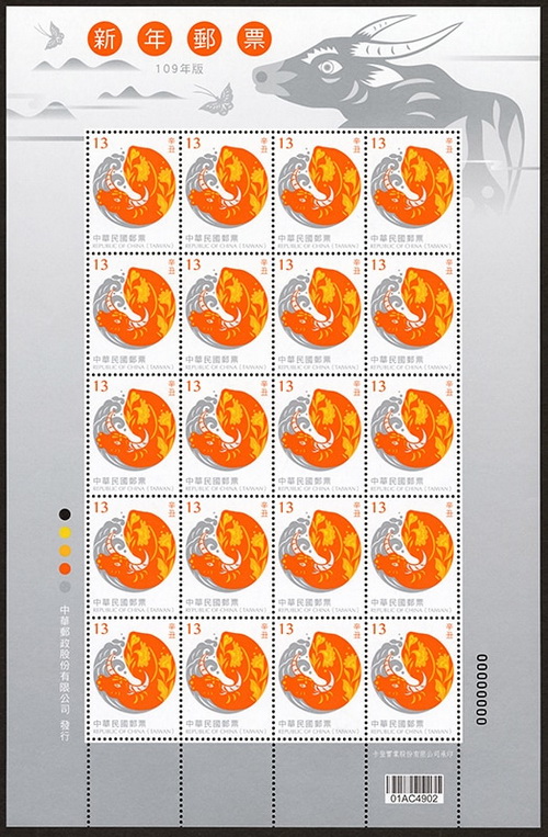 Name:  Lunar-New-Year-full-sheet-2.jpg
Views: 150
Size:  181.7 KB