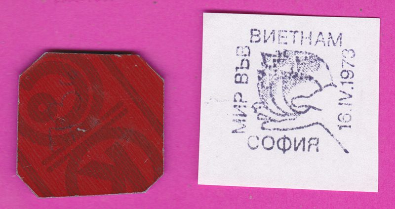 Name:  1973_bulgaria_cancel2.jpg
Views: 195
Size:  308.8 KB