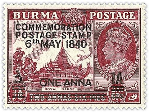 Name:  VS - 24 - burma-1940-postage-stamp-commemoration.jpg
Views: 29
Size:  66.6 KB