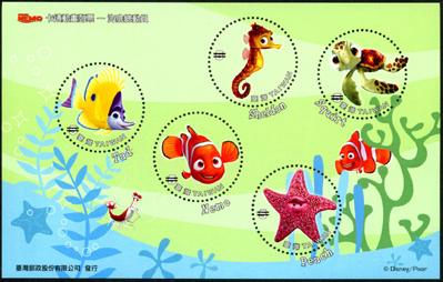 Name:  Nemo2.JPG
Views: 1598
Size:  24.9 KB