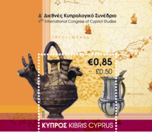 Name:  kyprologiko.jpg
Views: 642
Size:  26.3 KB
