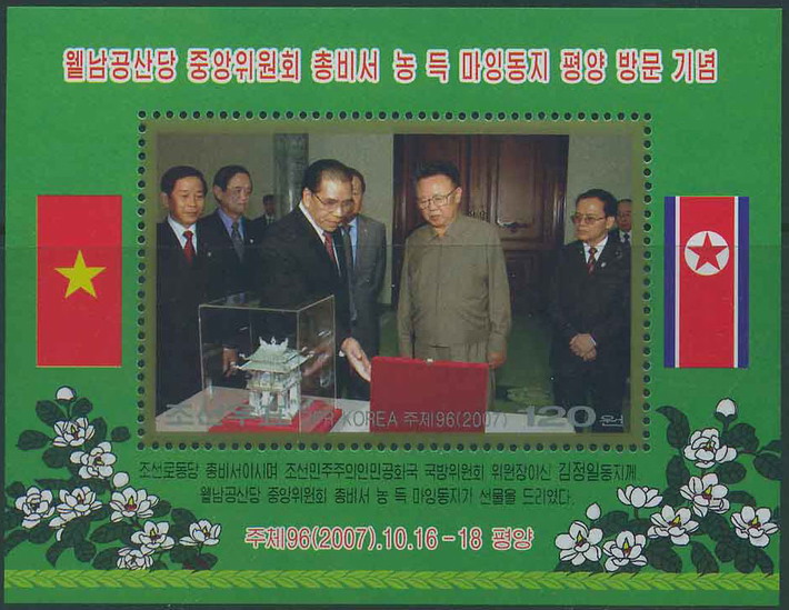 Name:  DPRK_4519A_perf_resize.jpg
Views: 1852
Size:  134.1 KB