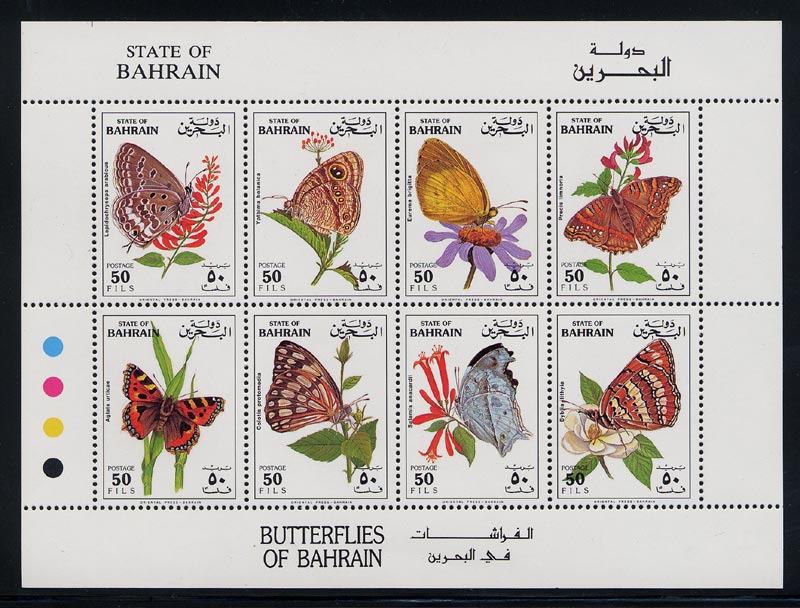 Name:  bahrain_01_butterflies_417_ms.jpg
Views: 1000
Size:  108.4 KB