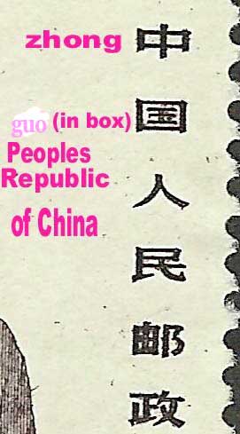 Name:  peoples1.jpg
Views: 352
Size:  47.9 KB