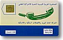 Name:  chipcard8.jpg
Views: 399
Size:  4.7 KB