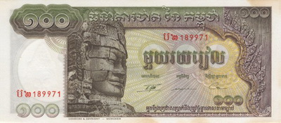 Name:  CambodiaP8c-100Riel-(1972)s12.jpg
Views: 2390
Size:  35.9 KB