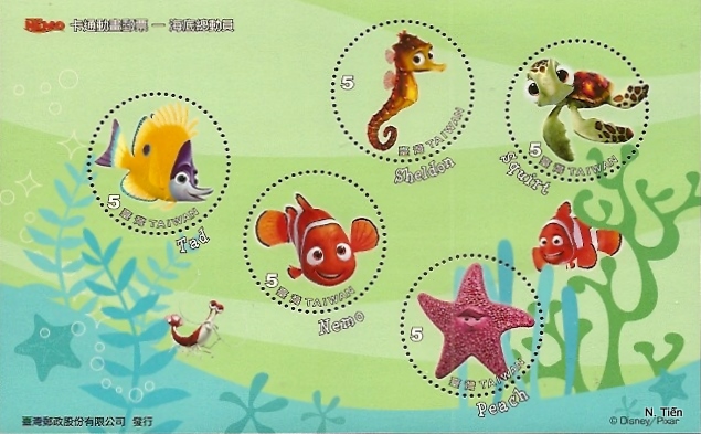 Name:  Taiwan-nemo-2.jpg
Views: 346
Size:  138.1 KB