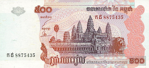 Name:  CambodiaP54-500Riels-2002f.jpg
Views: 1785
Size:  73.3 KB