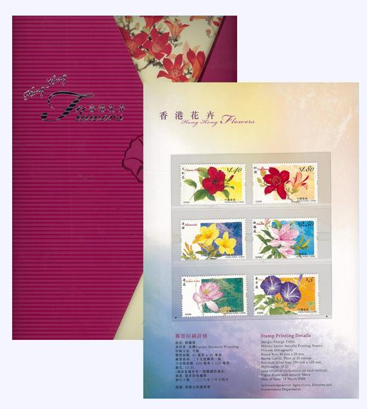 Name:  Flower Pack.jpg
Views: 1125
Size:  246.1 KB