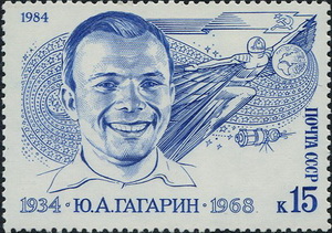 Tem Liên Xô kỷ niệm 50 năm ngày sinh Gagarin, phát hành năm 1984.