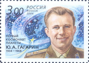Tem Nga kỷ niệm 70 năm ngày sinh Gagarin, phát hành năm 2004.